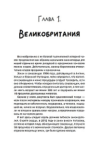 Реальные клады: от римского золота до тайников военного времени